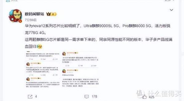 华为安全芯片异常(华为安全芯片指令执行异常)-图3 华为安全芯片异常(华为安全芯片指令执行异常)-图3