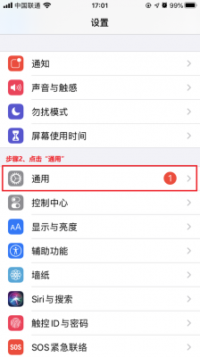 iphone智能拨号(苹果智能拨号在哪里设置方法)-图3 iphone智能拨号(苹果智能拨号在哪里设置方法)-图3