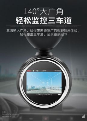 小米和360的行车记录仪(小米还是360行车记录仪)-图3 小米和360的行车记录仪(小米还是360行车记录仪)-图3