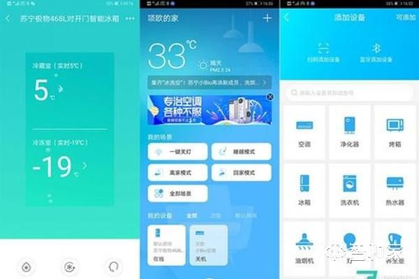 苏宁智能锁（苏宁智能锁设置）