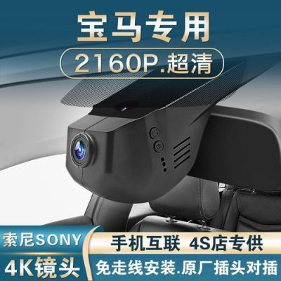 行车记录仪X5(行车记录仪Xt30)-图1 行车记录仪X5(行车记录仪Xt30)-图1