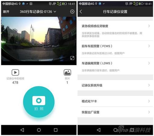 360记录仪要登录（360记录仪怎么设置密码）