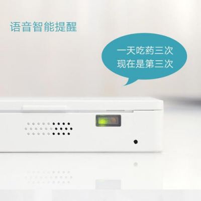 最新进的智能药盒提醒（智能提醒吃药药盒的优缺点）
