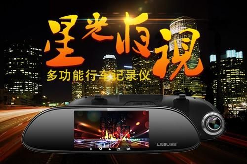 沈阳哪能安行车记录仪（沈阳行车记录仪实体店地址）