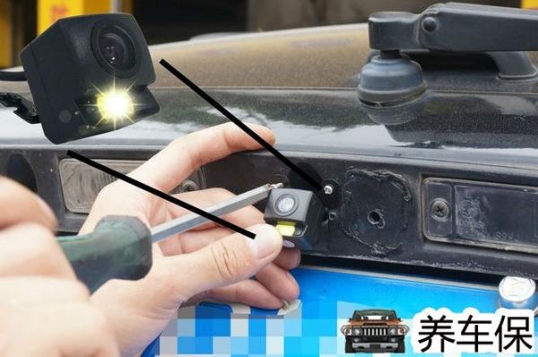 哈弗h1行车记录仪倒车后视安装(哈弗h1倒车摄像头怎么拆)-图2 哈弗h1行车记录仪倒车后视安装(哈弗h1倒车摄像头怎么拆)-图2