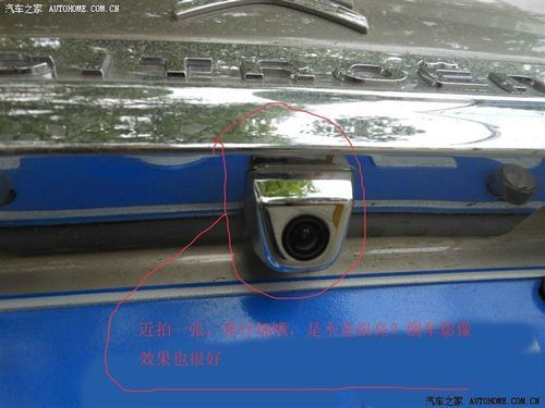 哈弗h1行车记录仪倒车后视安装(哈弗h1倒车摄像头怎么拆)-图3 哈弗h1行车记录仪倒车后视安装(哈弗h1倒车摄像头怎么拆)-图3