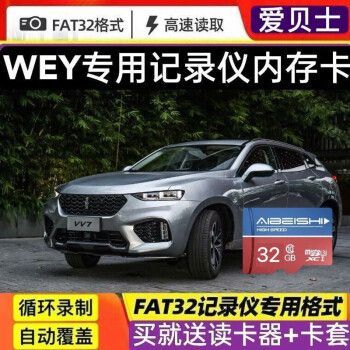 行车记录仪c10内存卡(行车记录仪c10内存卡在哪)-图3 行车记录仪c10内存卡(行车记录仪c10内存卡在哪)-图3