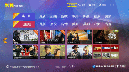 智能电视软件凤凰卫视(凤凰卫视智能电视应用)-图2 智能电视软件凤凰卫视(凤凰卫视智能电视应用)-图2
