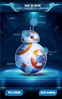 腾讯智能玩具(腾讯智能机器人app下载)-图3 腾讯智能玩具(腾讯智能机器人app下载)-图3