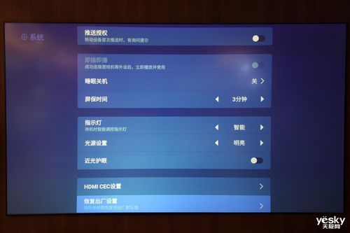 长虹智能电视支持什么格式（长虹智能电视支持什么格式视频）