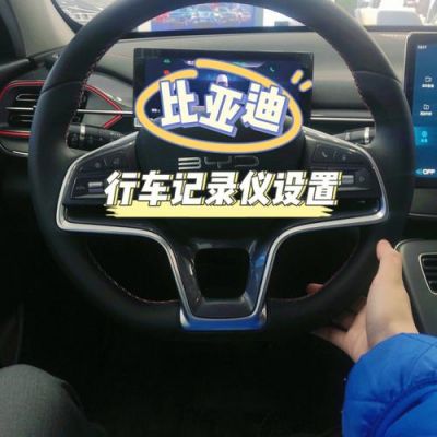 行车记录仪mov(行车记录仪mov文件出现乱码怎么恢复)-图3 行车记录仪mov(行车记录仪mov文件出现乱码怎么恢复)-图3