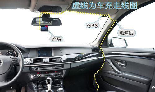 g9行车记录仪（g9行车记录仪安装教程）