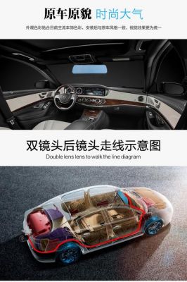 g9行车记录仪(g9行车记录仪安装教程)-图2 g9行车记录仪(g9行车记录仪安装教程)-图2