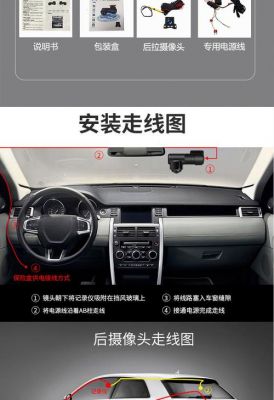 g9行车记录仪(g9行车记录仪安装教程)-图3 g9行车记录仪(g9行车记录仪安装教程)-图3