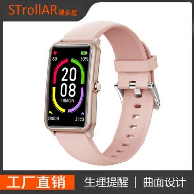 十款智能手环（2021值得入手的智能手环评测）