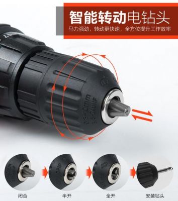 家用智能电钻(家用智能电钻怎么拆卸)-图3 家用智能电钻(家用智能电钻怎么拆卸)-图3