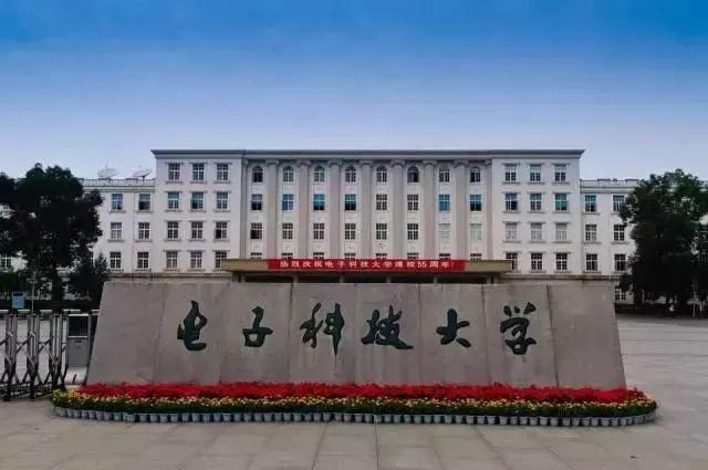 信息工程大学芯片（信息工程大学新房）