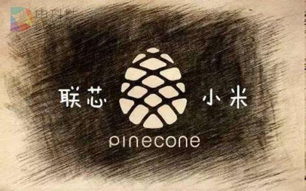 小松果芯片(松果芯片官网)-图3 小松果芯片(松果芯片官网)-图3