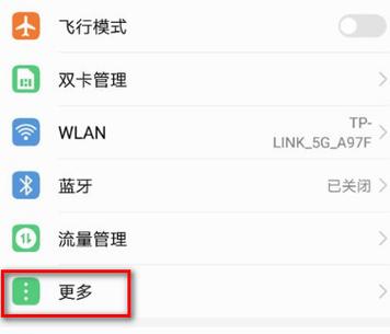 nfc芯片怎么认证（nfc芯片怎么认证不了）