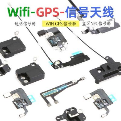 苹果8的gps芯片(iphone 8 plus gps)-图2 苹果8的gps芯片(iphone 8 plus gps)-图2