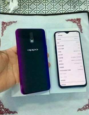 oppor17什么芯片(oppor17芯片怎么样)-图2 oppor17什么芯片(oppor17芯片怎么样)-图2