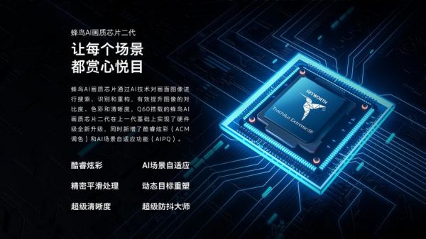 创维电视用什么芯片（创维电视用什么芯片最好）