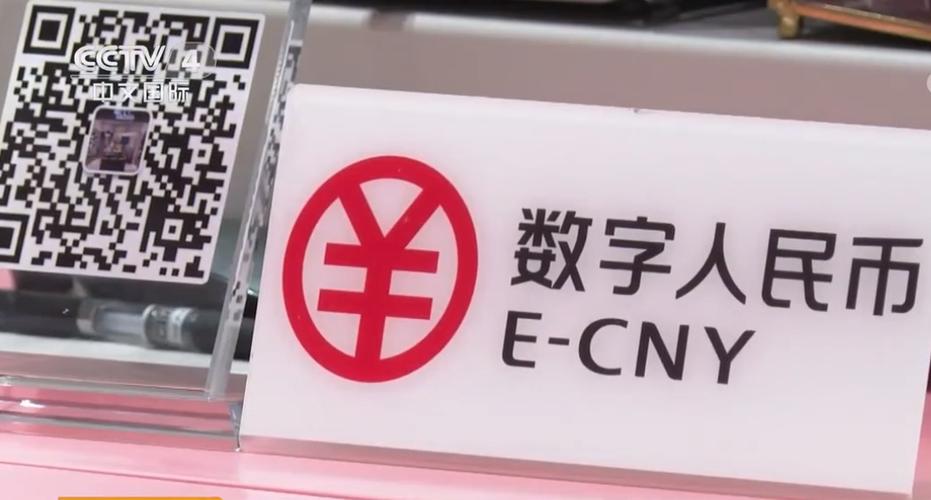 数字货币用芯片吗(数字货币需要找零钱吗)-图2 数字货币用芯片吗(数字货币需要找零钱吗)-图2