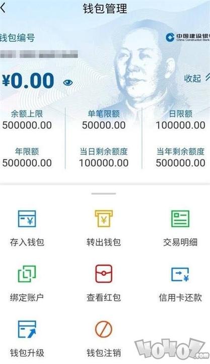 数字货币用芯片吗(数字货币需要找零钱吗)-图3 数字货币用芯片吗(数字货币需要找零钱吗)-图3