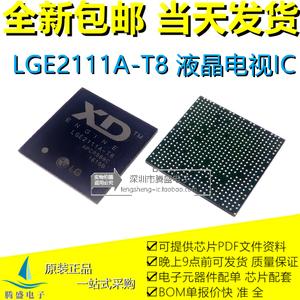 lg电视芯片（lg电视产品线）
