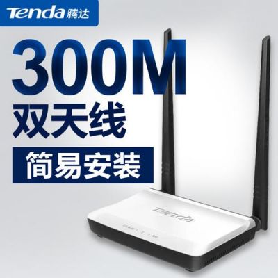腾达n300芯片（腾达n317）