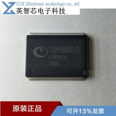mstar电视芯片838(mstar 358电视芯片)-图3 mstar电视芯片838(mstar 358电视芯片)-图3