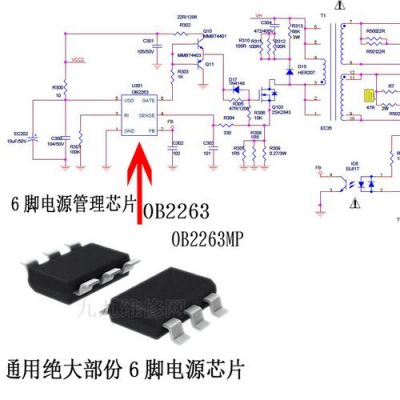 电视芯片6775(电视芯片坏了 多少钱修)-图1 电视芯片6775(电视芯片坏了 多少钱修)-图1