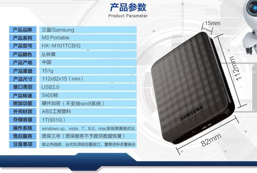 usb3.0移动硬盘盒芯片(移动硬盘usb30引脚定义)-图2 usb3.0移动硬盘盒芯片(移动硬盘usb30引脚定义)-图2